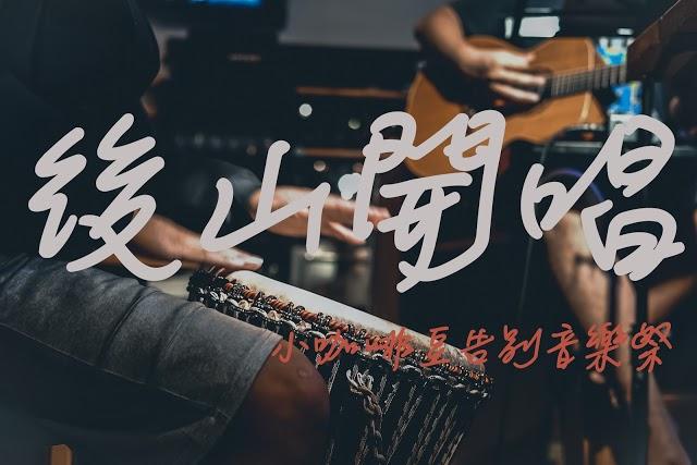 北派克 Backpacker